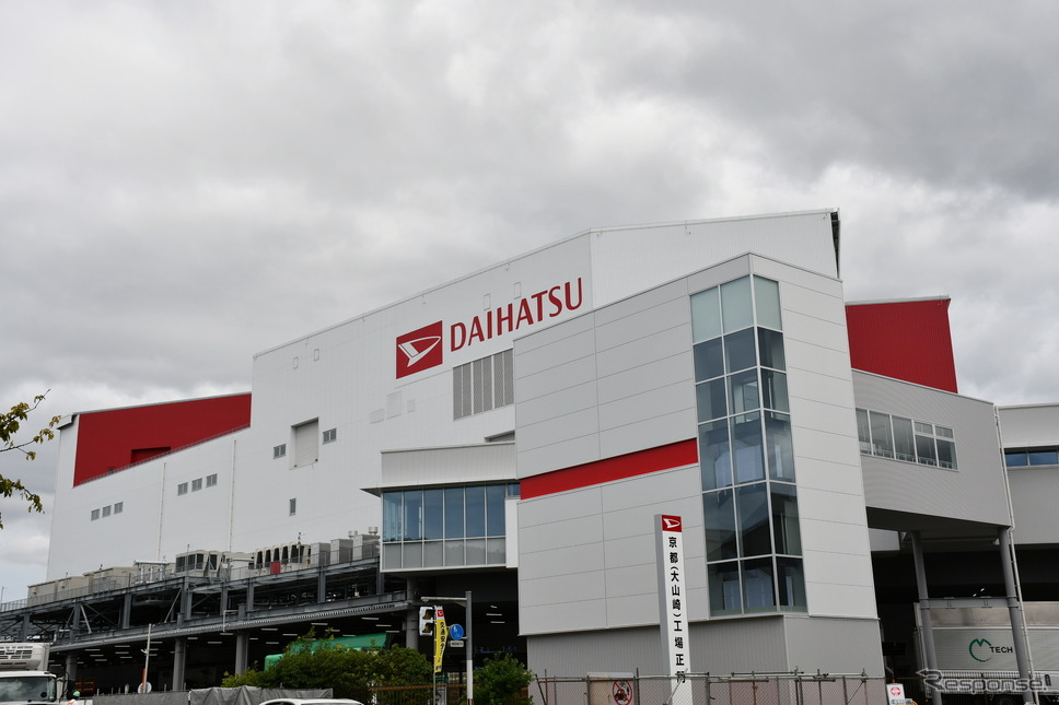 ダイハツ 京都(大山崎)工場《写真提供 ダイハツ工業》