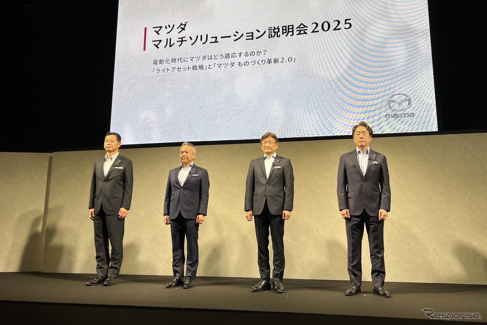 マツダ:マルチソリューション説明会《写真撮影 吉田瑶子》