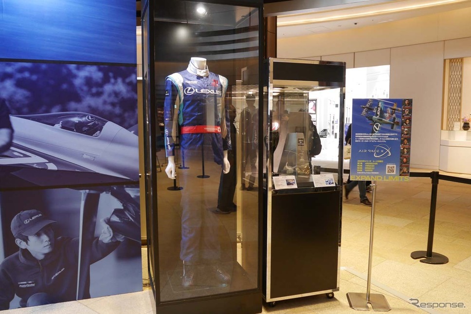 室屋選手が実際に着用したレーシングスーツ、優勝トロフィー(右)などを展示《写真撮影 会田肇》
