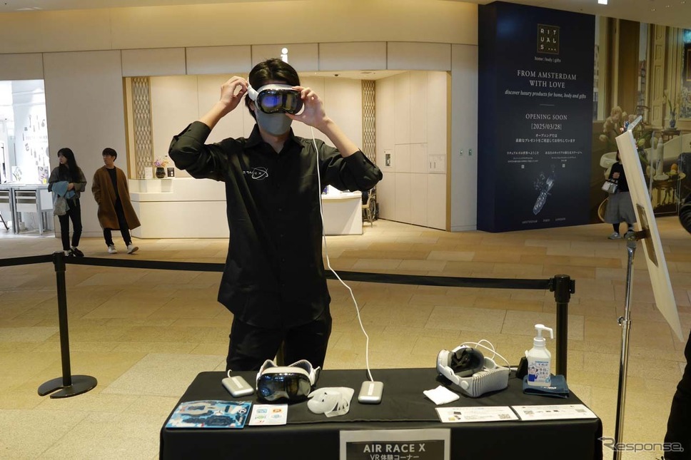 VRゴーグルを使って『AIR RACE X』を疑似体験できるコーナーも用意されていた《写真撮影 会田肇》