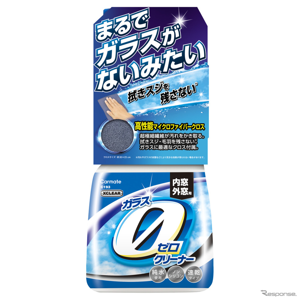 エクスクリア ガラスゼロクリーナー《写真提供 カーメイト》