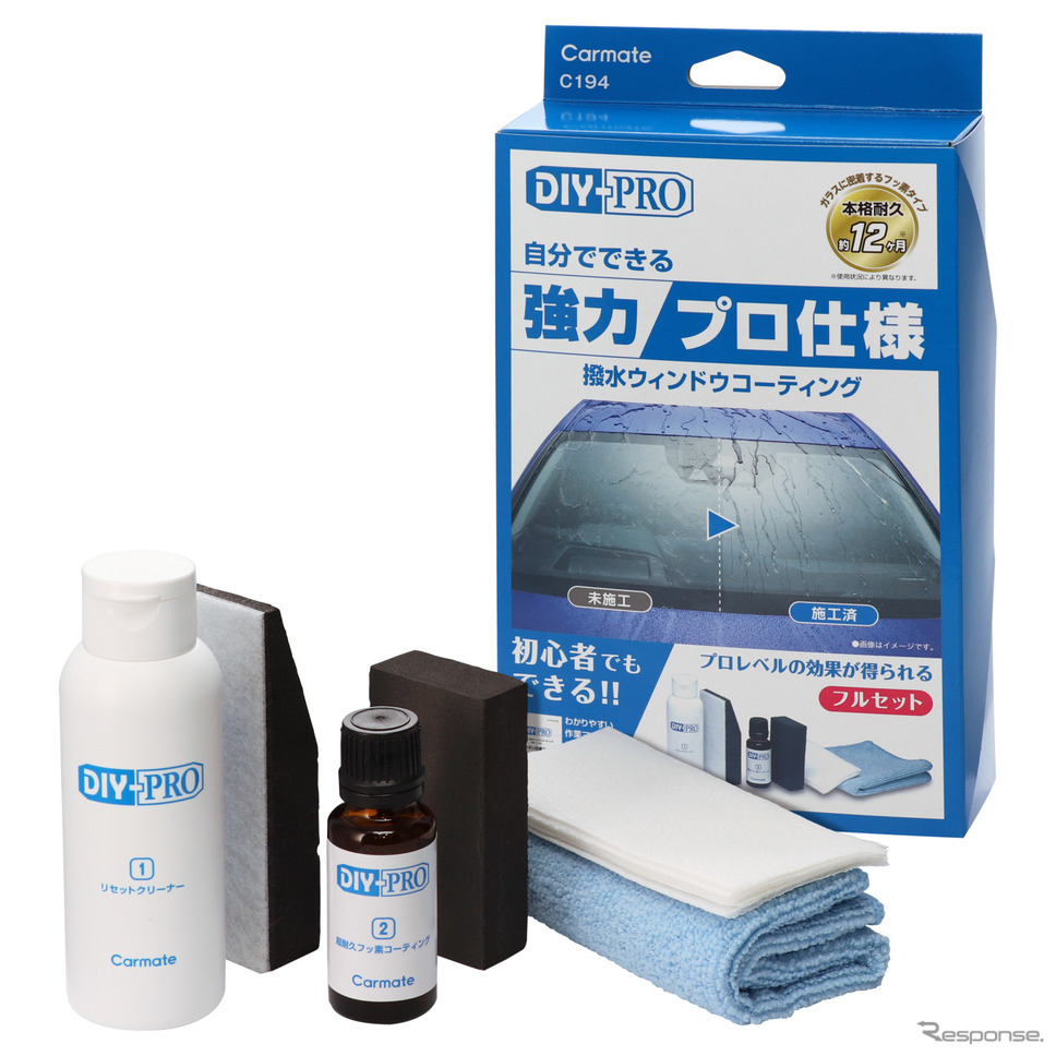 DIY-PRO 撥水ウィンドウコーティング《写真提供 カーメイト》