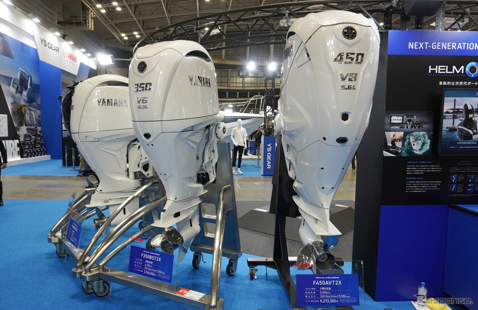 ヤマハ発動機の船外機《写真撮影 宮崎壮人》