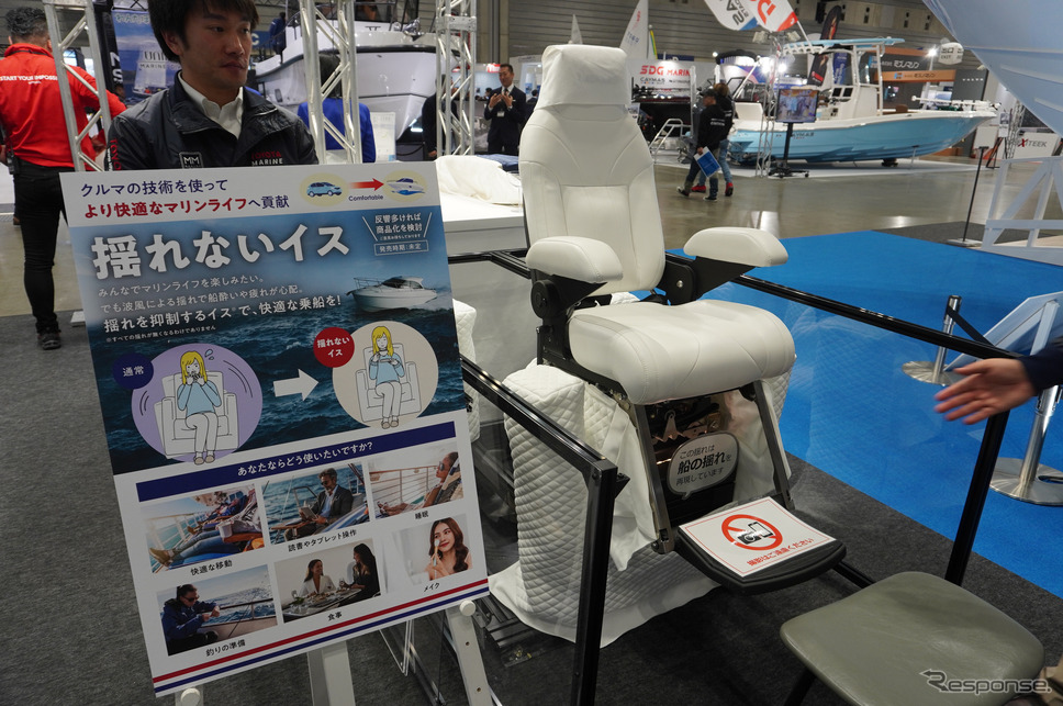 トヨタが展示した船酔いを軽減する「揺れないイス」のコンセプト《写真撮影 宮崎壮人》