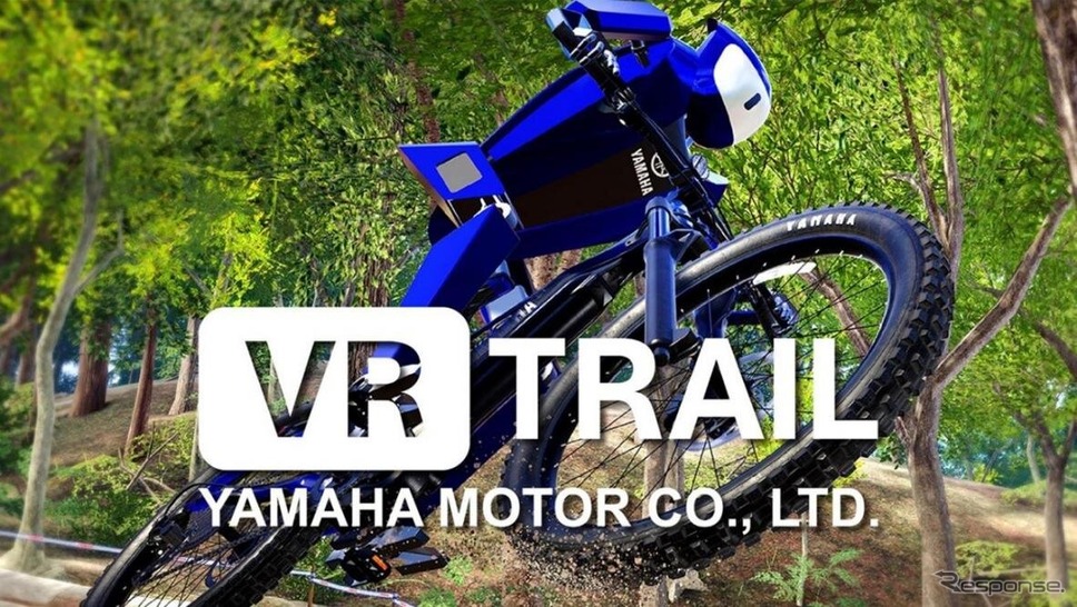ヤマハ発動機の公式メタバース「VR TRAIL」を舞台にしたレースイベント「VR TRAIL最速王決定戦」《写真提供 ヤマハ発動機》
