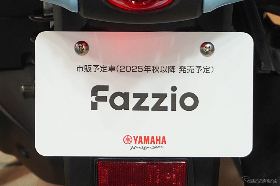 ヤマハがサプライズ公開した125ccスクーター『Fazzio(ファッジオ)』(大阪モーターサイクルショー2025)《写真撮影 宮崎壮人》