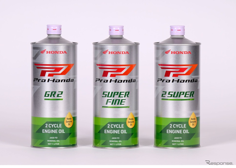 ホンダが二輪車用純正オイルを「Pro Honda」ブランドに刷新《写真提供 ホンダ》