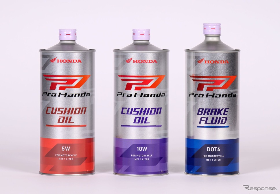 ホンダが二輪車用純正オイルを「Pro Honda」ブランドに刷新《写真提供 ホンダ》
