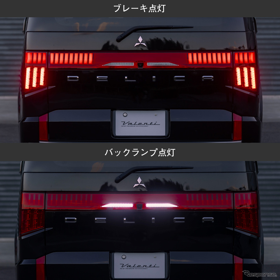 点灯イメージ２《写真提供 コラント》