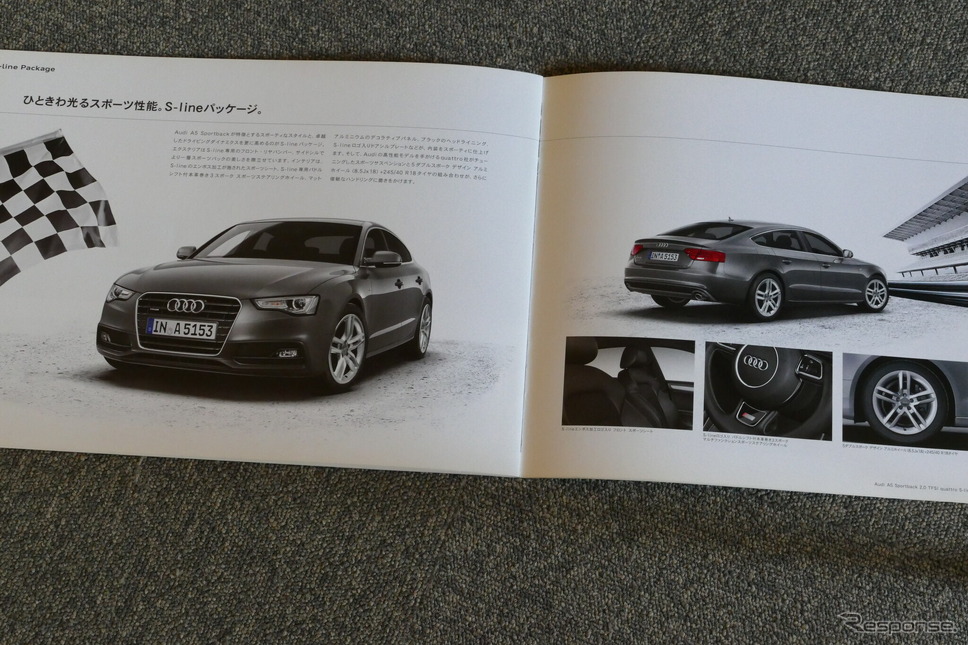 アウディA5/S5 スポーツバック(初代)当時のカタログ《カタログ写真撮影 島崎七生人》