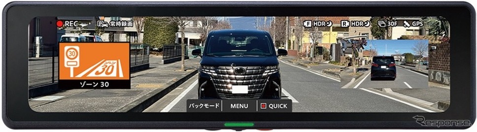 セルスター工業が前後2カメラ搭載デジタルインナーミラー「CS-2000SM」発売《写真提供 セルスター工業》