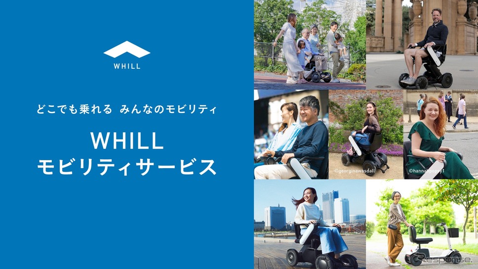 WHILLとトヨタレンタリース沖縄が那覇空港の3店舗でレンタカーとセットでWHILL社の近距離モビリティ「WHILL」のレンタルサービスを開始《写真提供 WHILL》