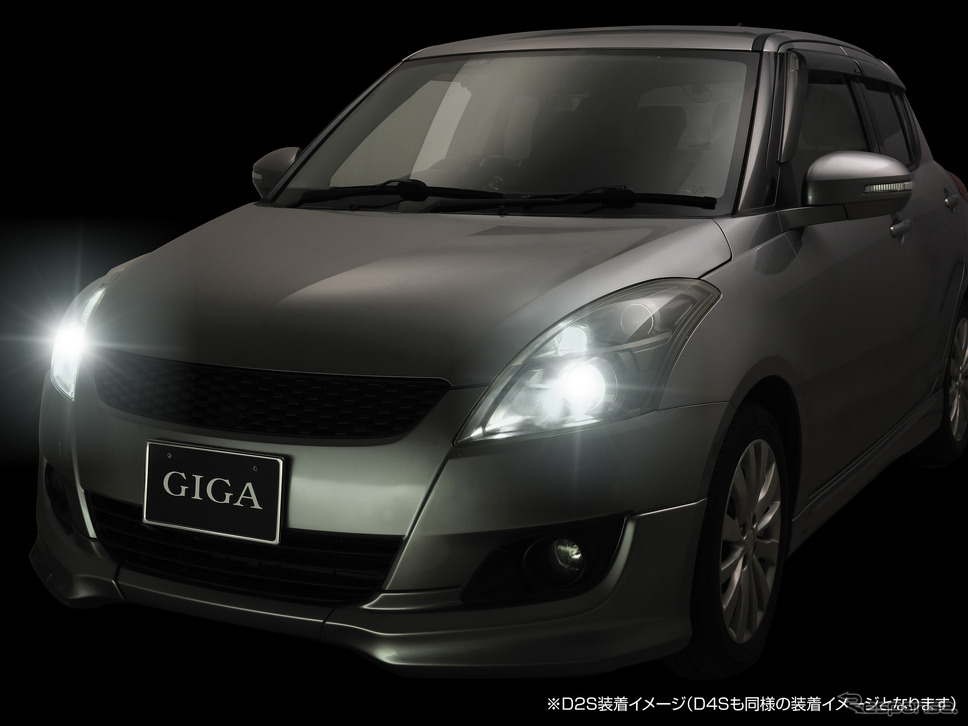 色温度6000K《写真提供 カーメイト》