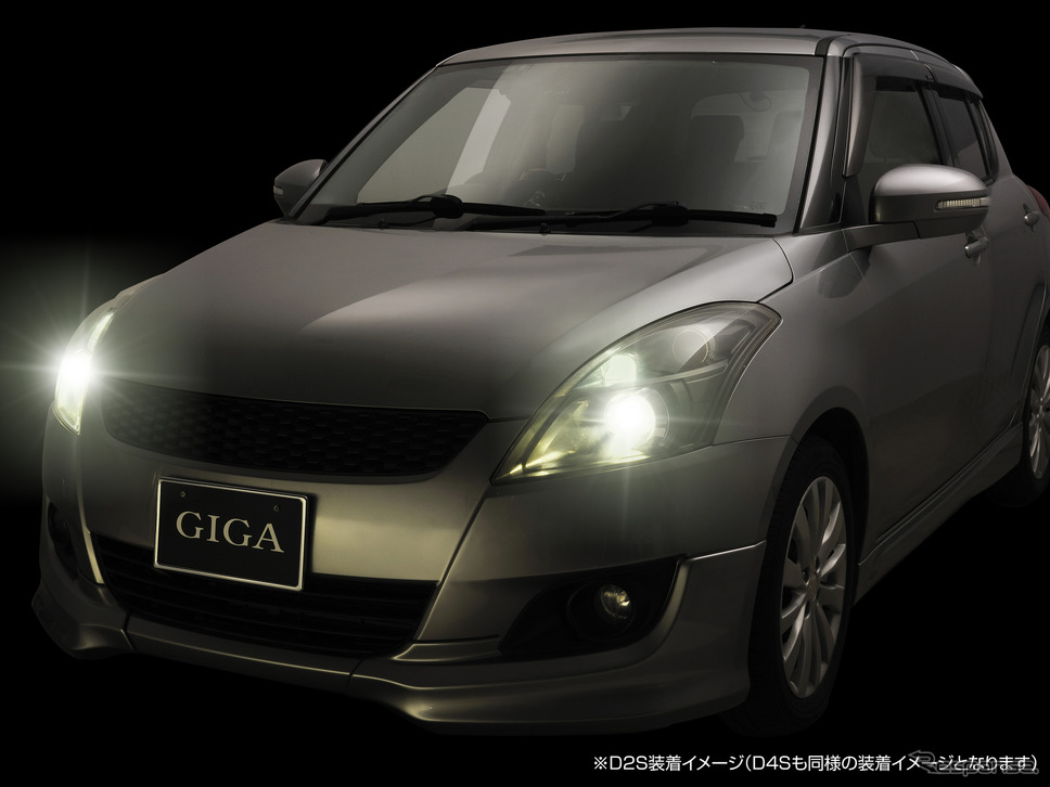 色温度4500K《写真提供 カーメイト》