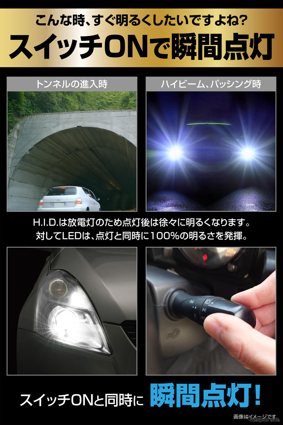 カーメイトの新LEDヘッドバルブ「D10」《写真提供 カーメイト》