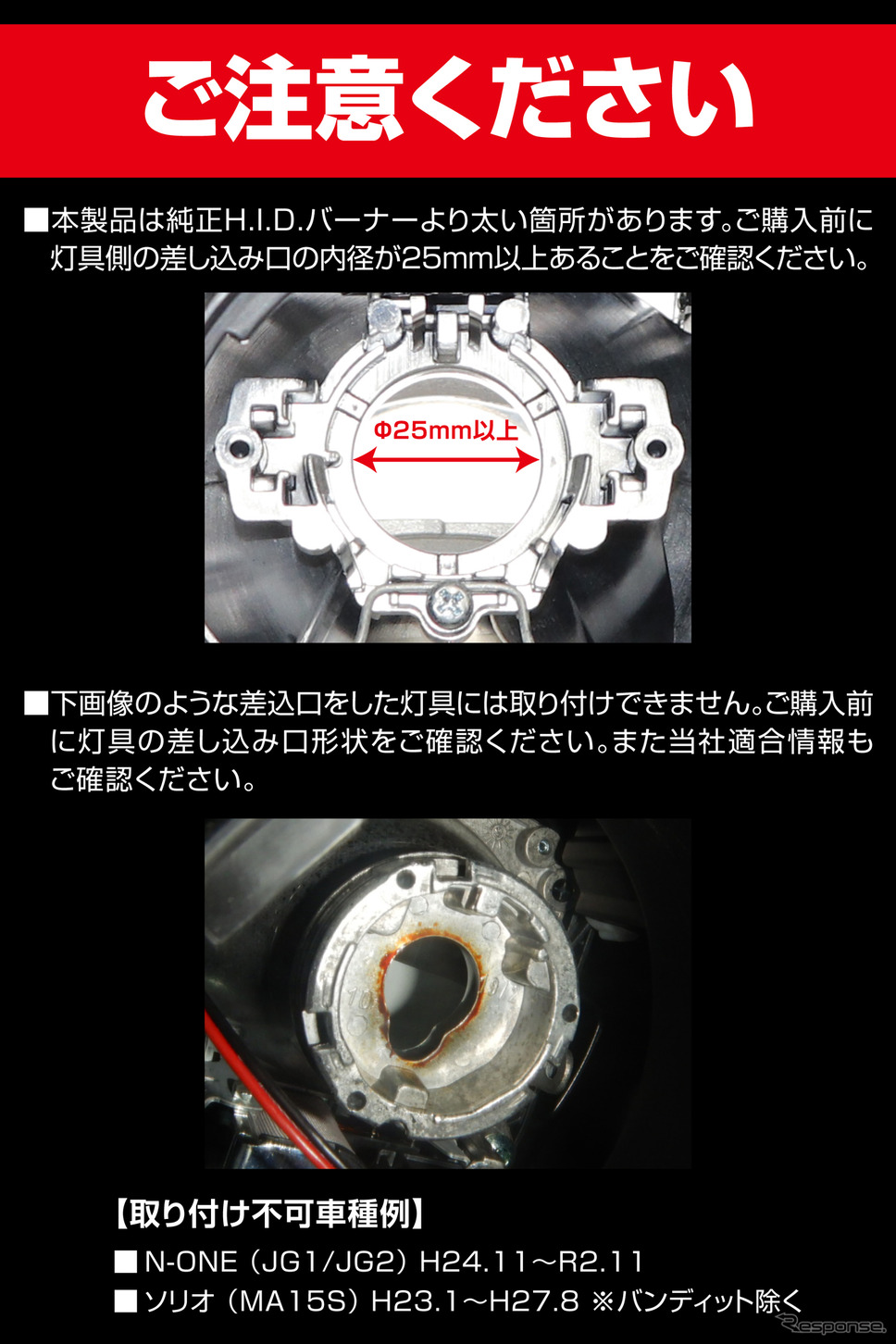 カーメイトの新LEDヘッドバルブ「D10」《写真提供 カーメイト》