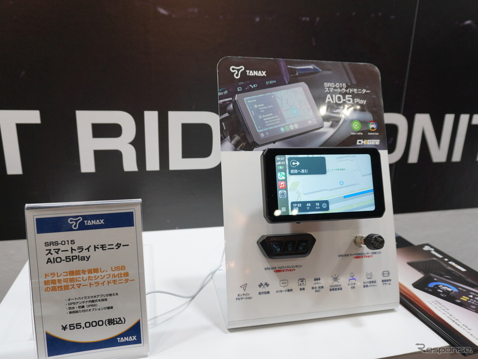 タナックスのスマートライドモニター AIO-5Play(大阪モーターサイクルショー2025)《写真撮影 青木タカオ》