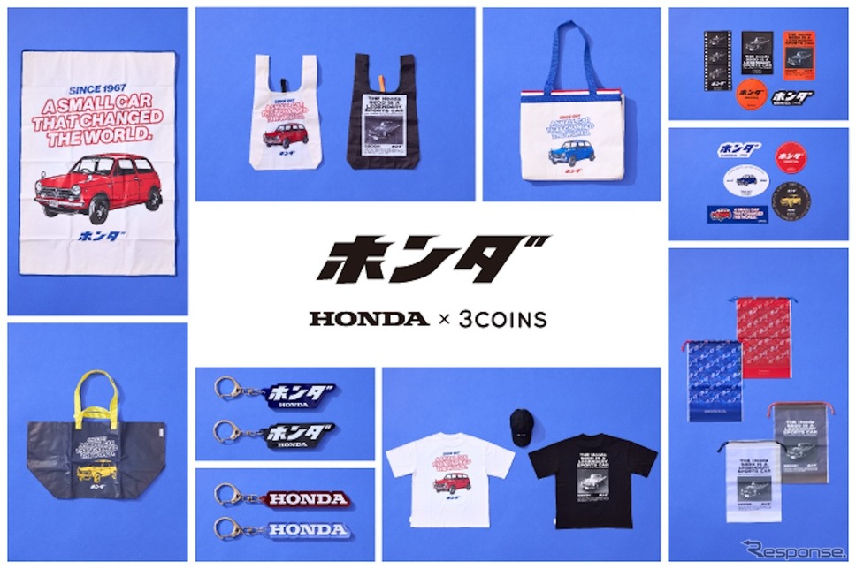 「3COINS」がホンダとのコラボレーションアイテムを4月5日から全国の3COINS店舗と公式通販サイト「PAL CLOSET」で販売《写真提供 3COINS》