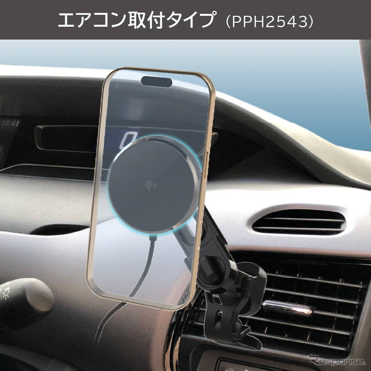 エアコン取付タイプ［PPH2543］《写真提供 ペルシード》