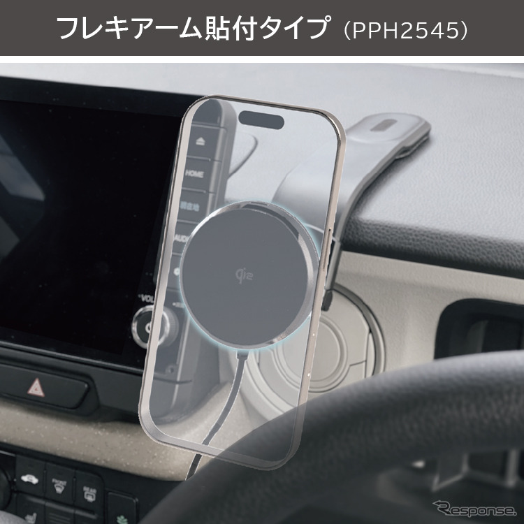 貼付けタイプ［PPH2545］《写真提供 ペルシード》
