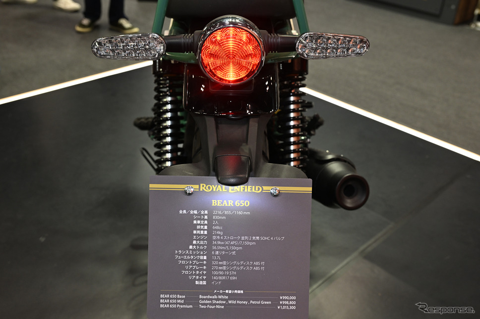 ロイヤルエンフィールド ベア650(東京モーターサイクルショー2025)《写真撮影 安藤貴史》