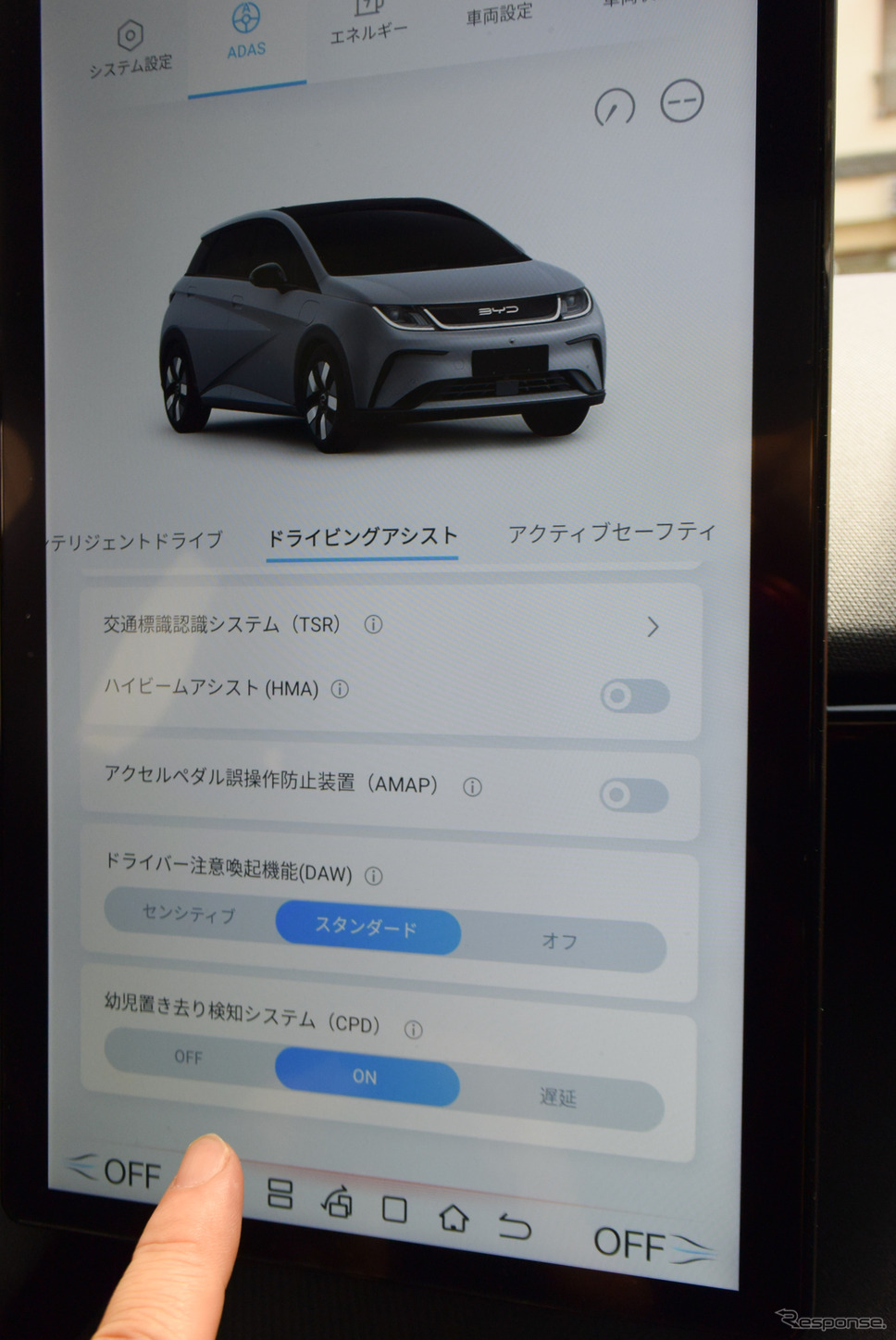子供置き去り警報は充電中に車内で待機していると盛大にアラートが鳴る。当初はシステムONのたびに切らなければならなかったが、ソフトウェアアップデートを機にOFF設定が保存されるようになった。《写真撮影 井元康一郎》