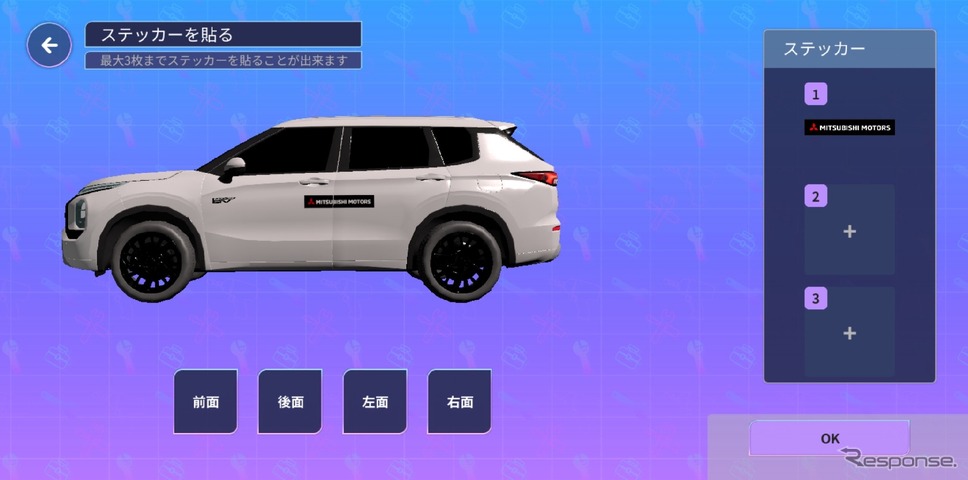 三菱自動車がJP UNIVERSE社と共同開発したバーチャルカーライフアプリ「MILAND(ミランド)」《写真提供 三菱自動車》
