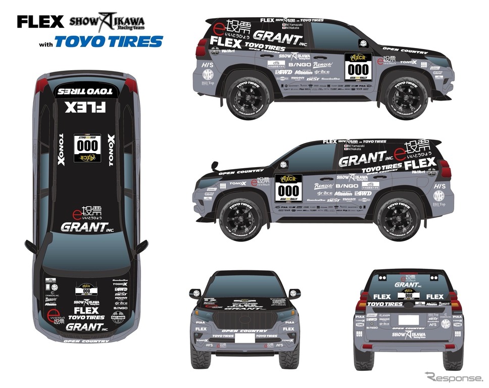 哀川翔の「FLEX SHOW AIKAWA Racing」が2025年ラリー参戦体制を発表《写真提供 FLEX SHOW AIKAWA Racing》