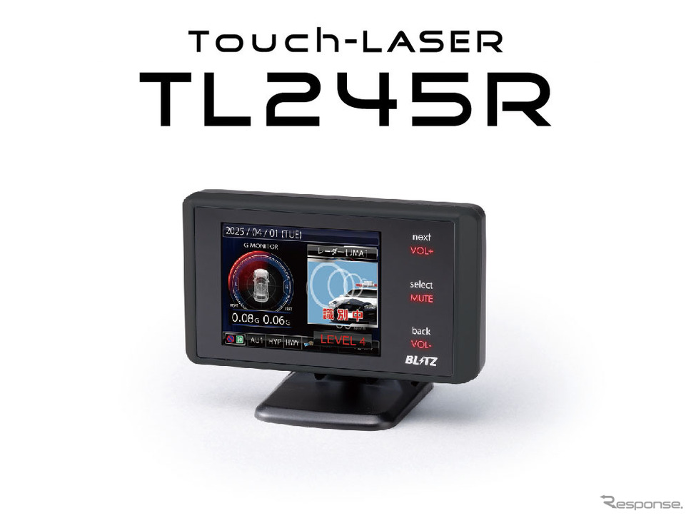 脅威のコスパを実現したブリッツのコンパクト・レーザー&レーダー探知機「TL245R」が販売開始《写真提供 BLITZ》