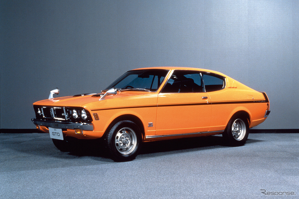 三菱 ギャランGTO MR(1970年)《写真提供 三菱自動車》