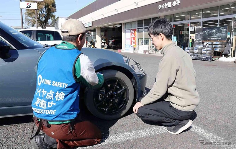ブリヂストンは4月8日の「タイヤの日」を起点に、タイヤの安全啓発活動を全国的に強化《写真提供 ブリヂストン》