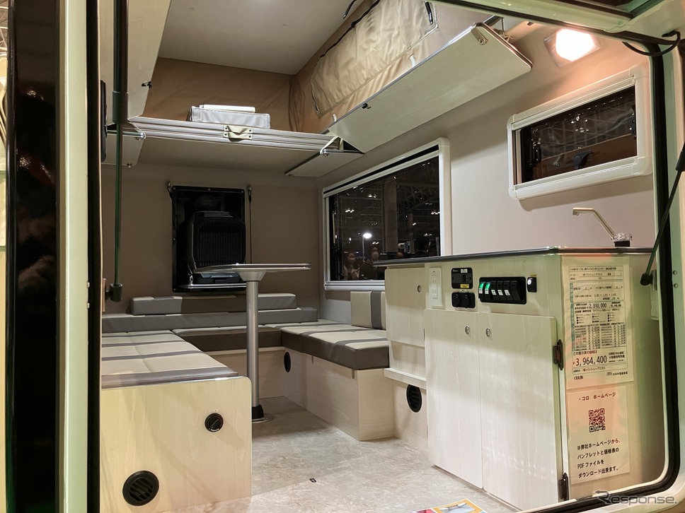 CORO(VAN SHOP MIKAMI)《写真撮影 高木啓》
