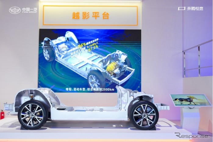 一汽奔騰の新エネルギー車ブランド「悦意」の第一弾『悦意03』《photo by FAW》