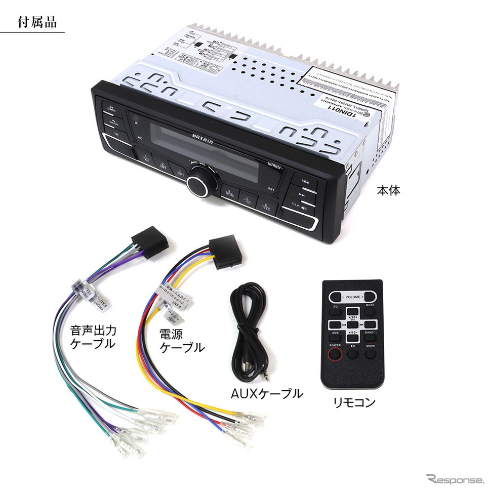 スタイリッシュデザインの1DINサイズのBluetooth搭載メディアプレーヤー「1DIN011」《写真提供 昌騰》