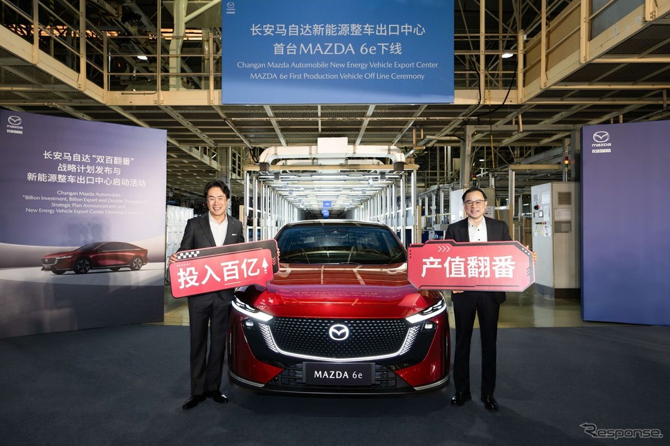 長安マツダの南京工場でマツダの新型電気自動車『マツダ6e』の量産を開始《photo by Mazda》