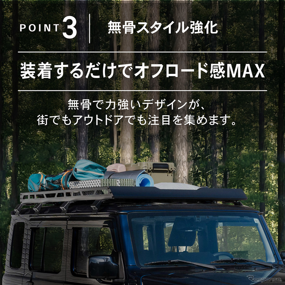 クラフトワークスのスズキ『ジムニーノマド』専用「ルーフキャリア」《写真提供 クラフトワークス》