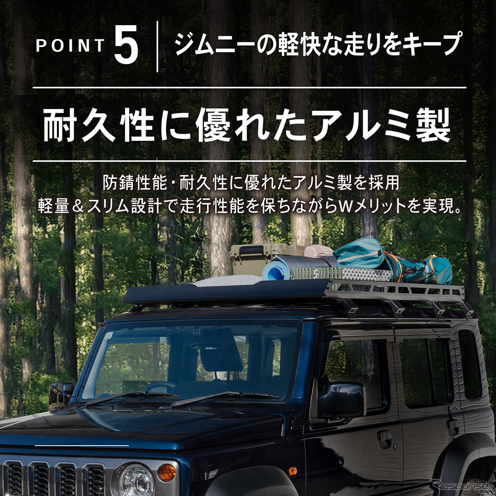 クラフトワークスのスズキ『ジムニーノマド』専用「ルーフキャリア」《写真提供 クラフトワークス》