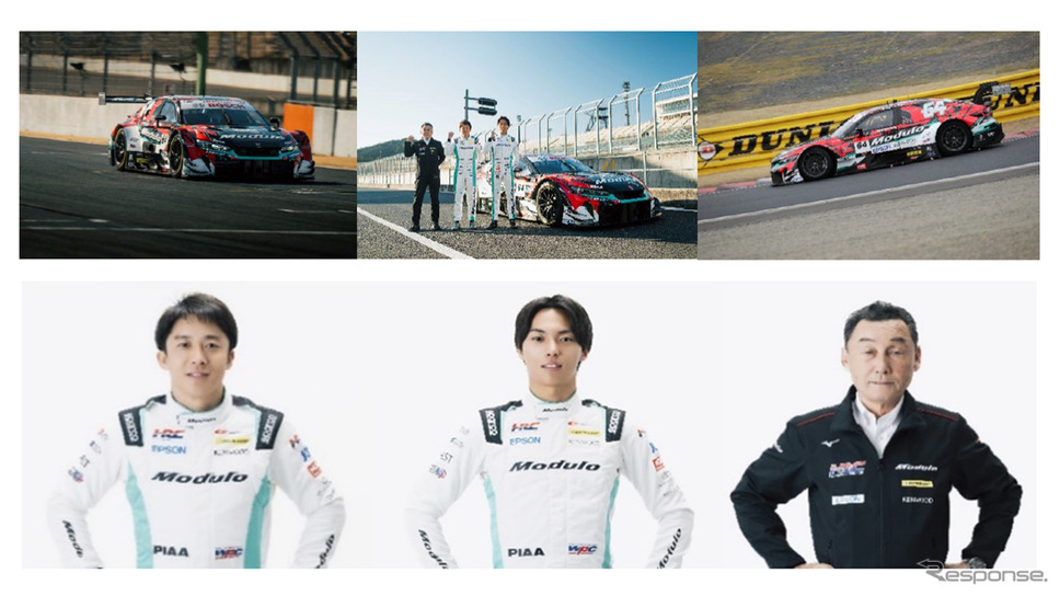 「Modulo Nakajima Racing」下段左から、伊沢拓也選手、大草りき選手、中嶋悟代表《画像提供 JVCケンウッド》