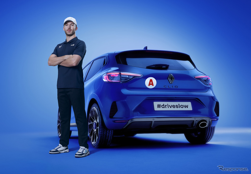 ルノーの若年ドライバーを対象とした安全運転啓発プログラムにF1ドライバー、ピエール・ガスリー選手を起用《photo by Renault》