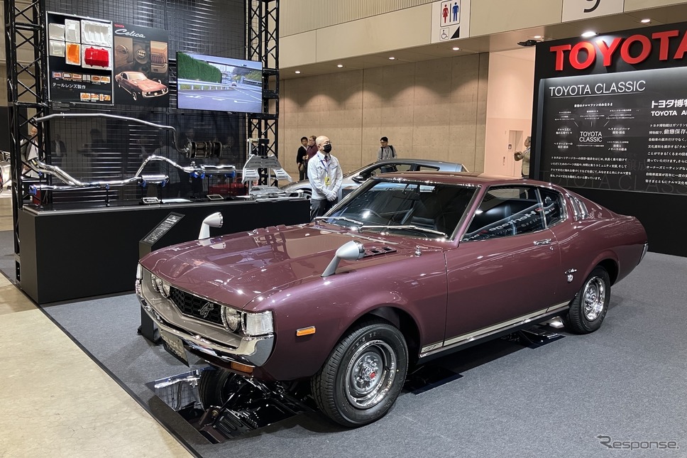 レストアされたトヨタ・セリカ・リフトバック(オートモビルカウンシル2025)《写真撮影 高木啓》