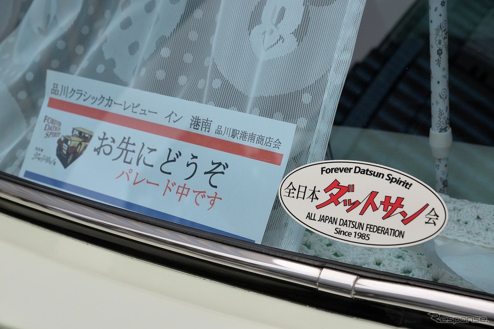 第26回高輪交通安全フェア品川クラシックカーレビューイン港南《写真撮影 嶽宮三郎》