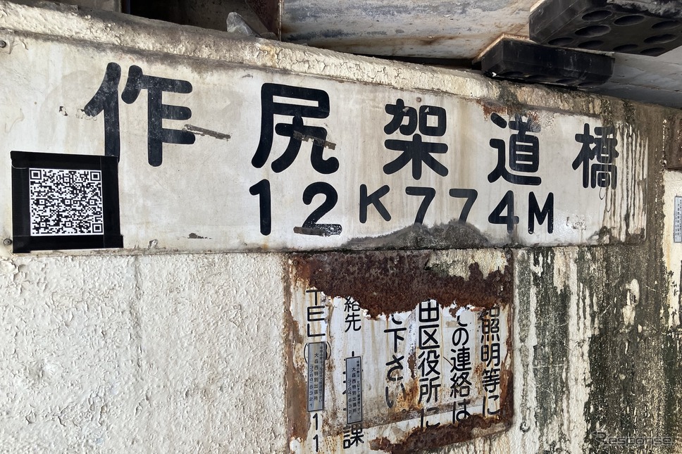桁下1.7m、京浜東北線・大森〜蒲田の作尻架道橋《写真撮影 高木啓》