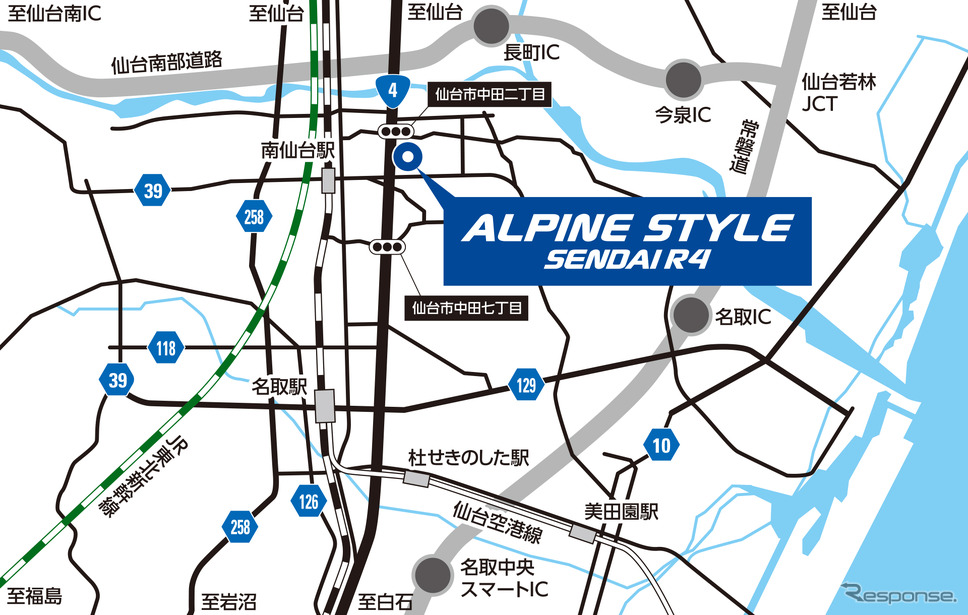 アルパインスタイル仙台R4《写真提供 アルパインニューズ》