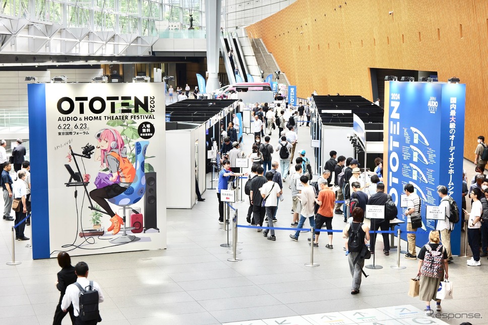 「OTOTEN2025」6月21〜22日に東京国際フォーラムで開催(写真はOTOTEN2024の様子)《写真提供 日本オーディオ協会》
