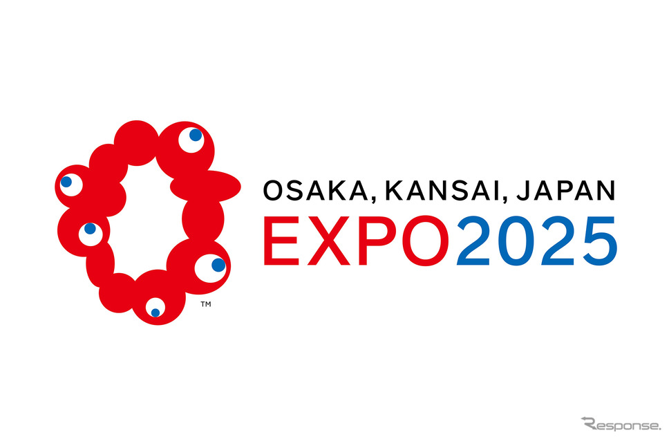 2025年日本国際博覧会(大阪・関西万博2025)