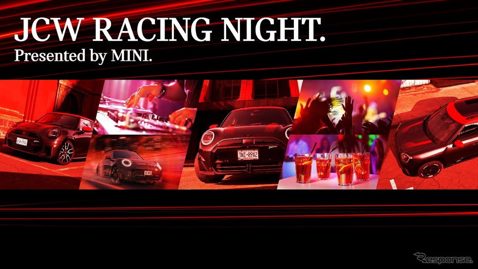 「JOHN COOPER WORKS」を集めたイベント「JCW RACING NIGHT presented by MINI」を、5月9日に東京ベイエリアのBMW GROUP Tokyo Bayで開催《写真提供 ビー・エム・ダブリュー》