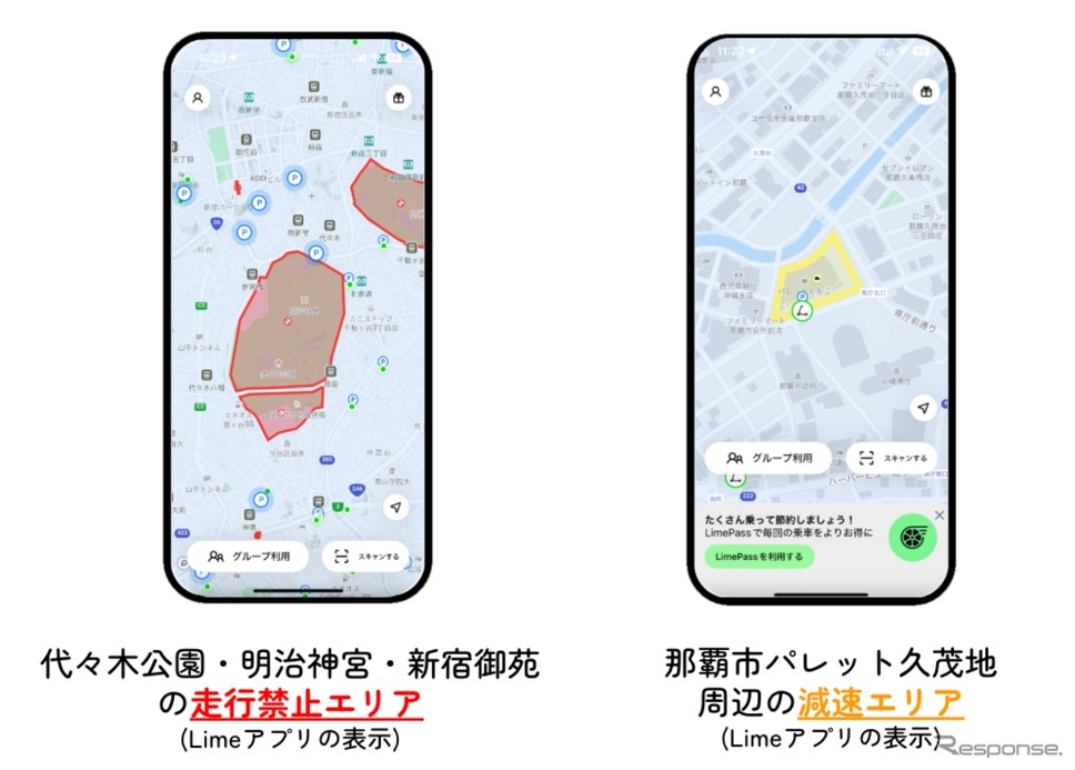 国内で初めてジオフェンシング技術活用して電動モビリティの首都高誤進入を防止《写真提供 Lime》