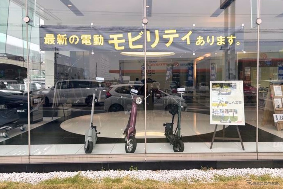 宮崎トヨタのSUV BASE宮崎店がブレイズの電動モビリティの取り扱いを開始《写真提供 ブレイズ》
