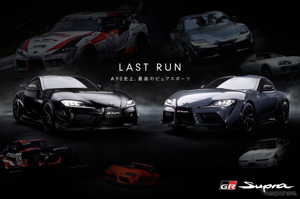 (左から)特別仕様車スープラ “A90 Final Edition”、スープラ RZ(AT)From left: Supra ”A90 Final Edition”, Supra RZ