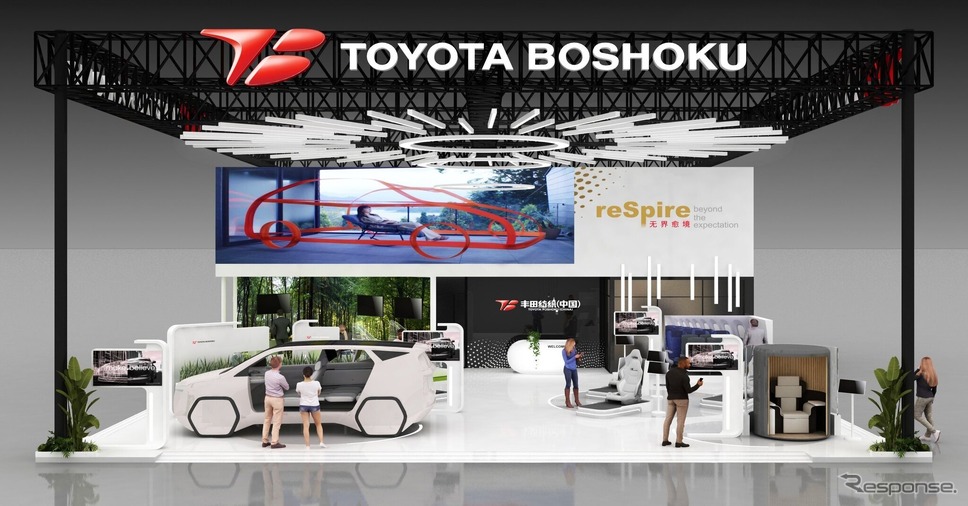 トヨタ紡織の上海モーターショー2025ブースイメージ《写真提供 トヨタ紡織》